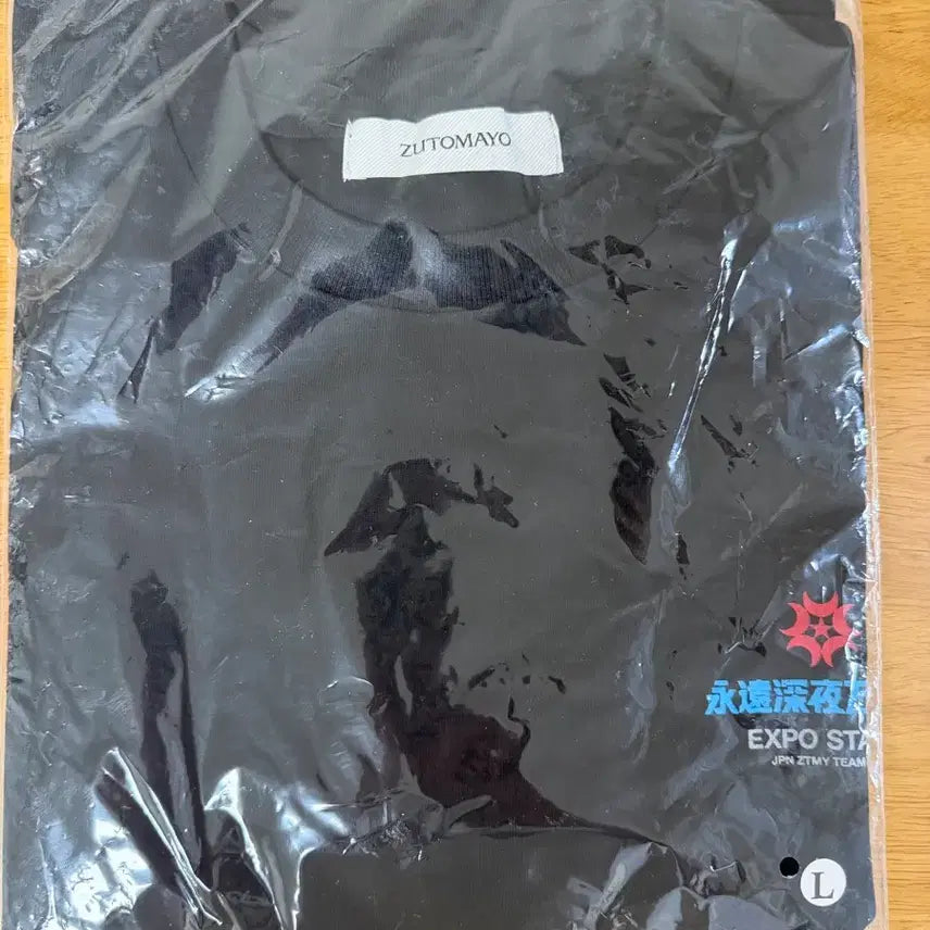 [BUNJANG] ZUTTOMAYO Expo T-shirt / 즛토마요 엑스포 굿즈 티셔츠 판매합니다