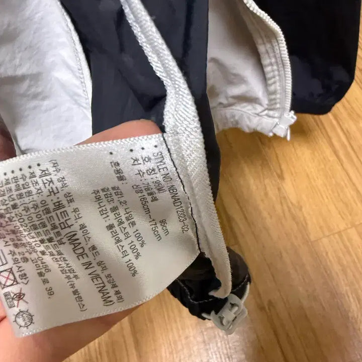[BUNJANG] New Balance Windbreaker Jacket (95) / 뉴발란스 바람막이 95