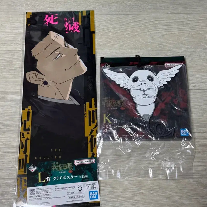 [BUNJANG] Jujutsu Kaisen Movie Special, L &amp; K Prize Bundle Set / 주술회전 영화특전, L상, K상등 일괄 팝니다