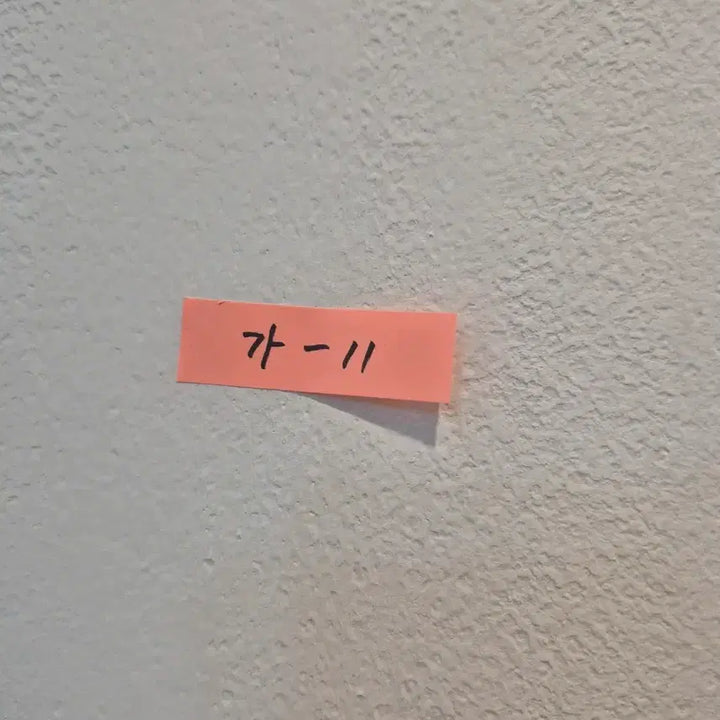 [BUNJANG] She&