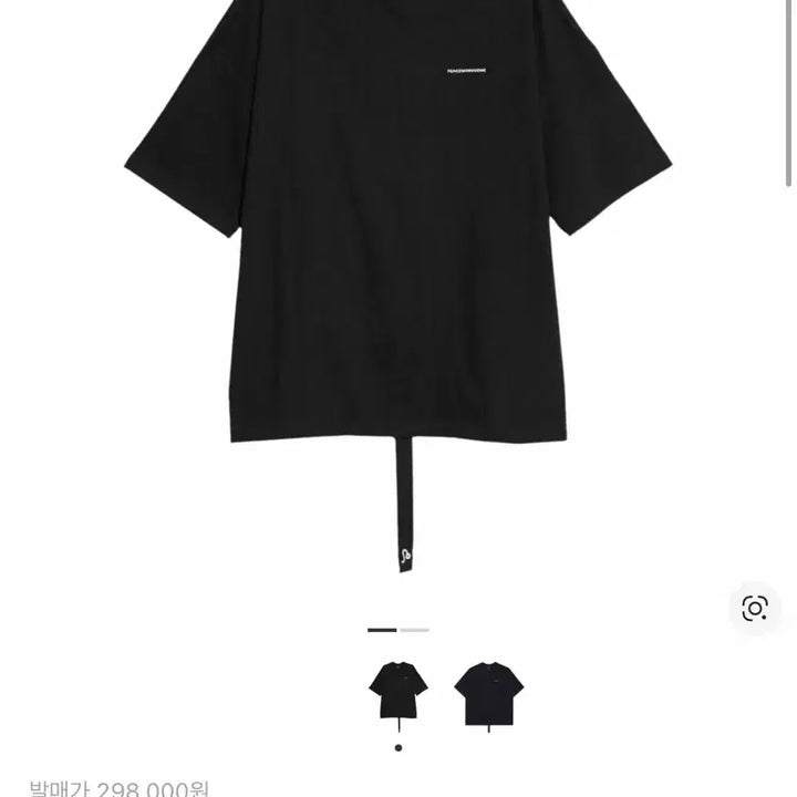[SOLD OUT] 피스마이너스원 코튼 