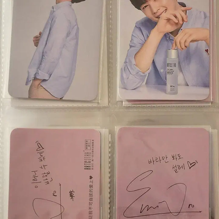 [BUNJANG] Cha Eun-woo BRTC Photocard Bundle Set / 차은우 BRTC 포카 5종 일괄