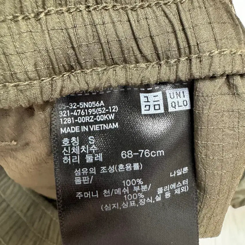 [BUNJANG] Uniqlo Nylon Ripstop Cargo Bermuda Shorts / 유니클로 나일론 립스탑 카고 버뮤다 반바지 S사이즈 카키