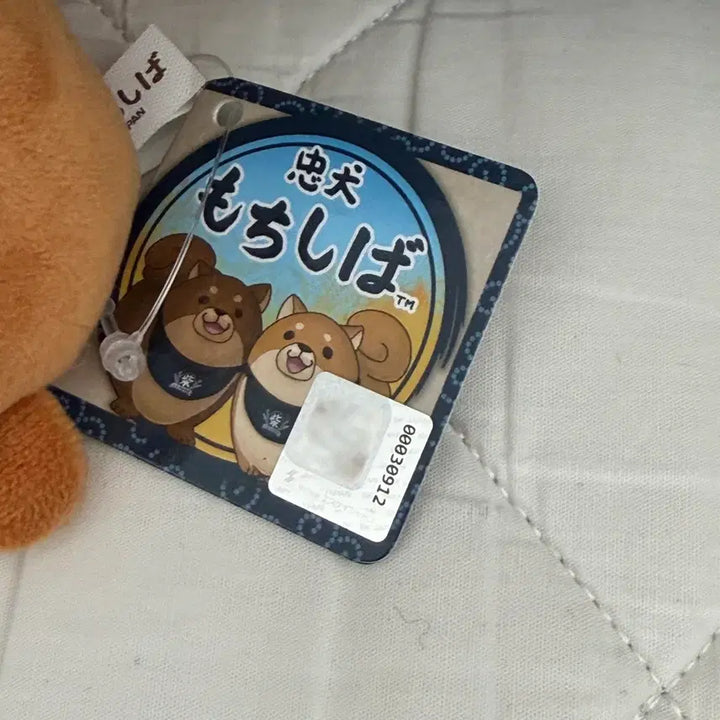 [BUNJANG] Shiba Inu Keychain Set / 시바 키링 2종