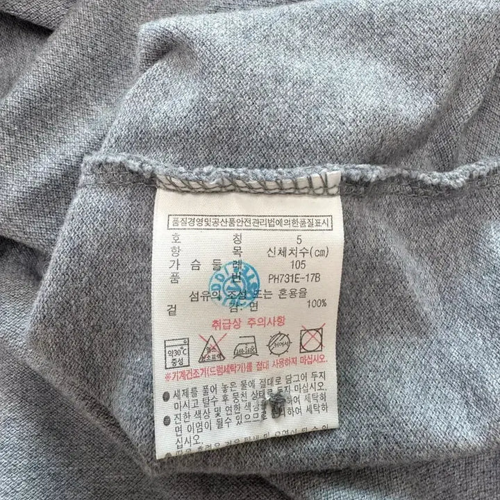 [SOLD OUT] 라코스테 PK 카라 반팔 티셔츠 그레이 95사이즈