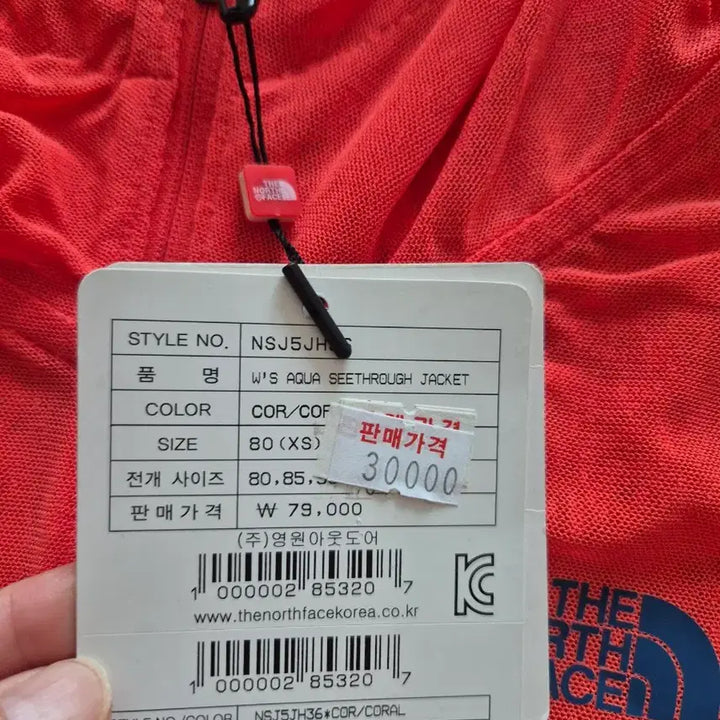 [SOLD OUT] 노스페이스 여름 시스루 여성 후드집업 xs