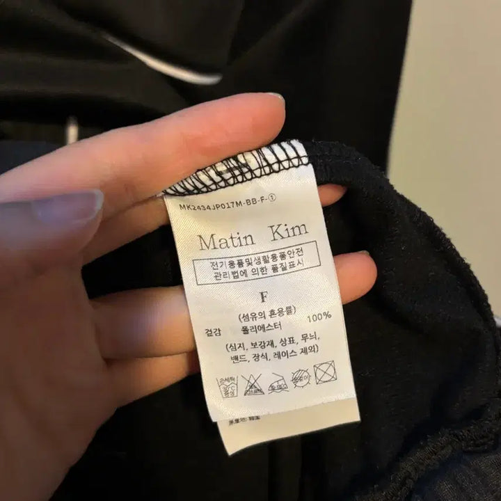 [BUNJANG] Matinkim Zip-up Jacket / 마뗑킴 정품 집업