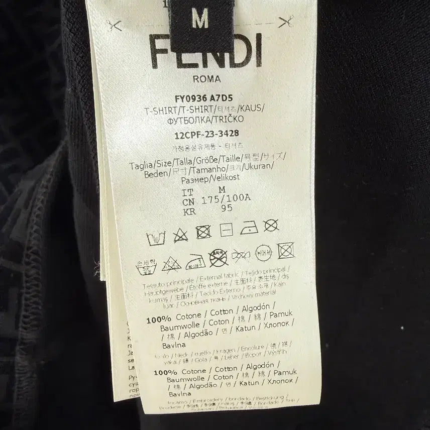[SOLD OUT] 펜디 FF로고 벨벳 반팔 M