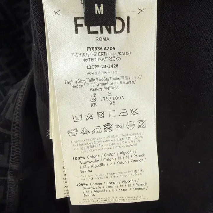 [SOLD OUT] 펜디 FF로고 벨벳 반팔 M