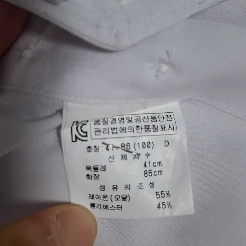 [BUNJANG] Guerlain Homme Formal Shirt / 기라로쉬 셔츠