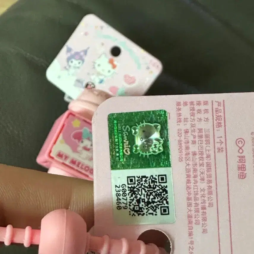 [BUNJANG] Sanrio Hello Kitty/My Melody/Pompompurin Microphone Keyring / 산리오 캐릭터 마이크 키링 (헬로키티/마이멜로디/폼폼푸린)