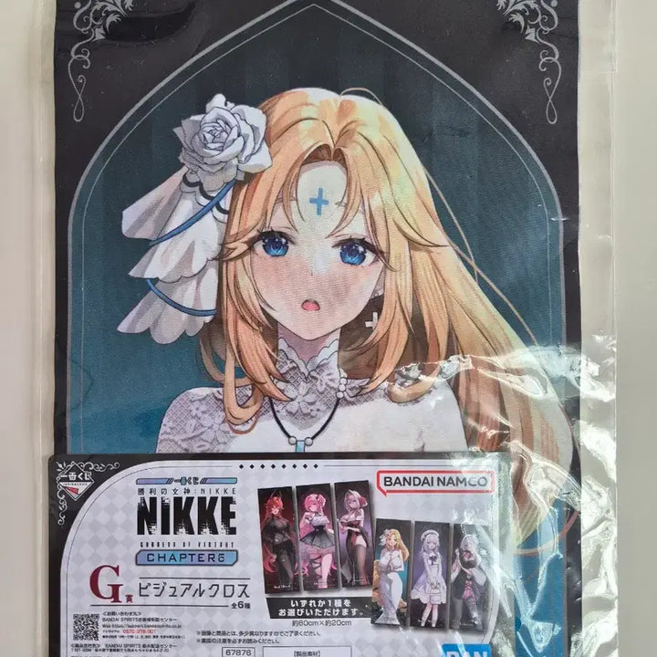 [BUNJANG] NIKKE Chapter 6 G-Prize Visual Cross - Rapunzel / (미개봉) 니케 챕터6 G상 비주얼 크로스 라푼젤