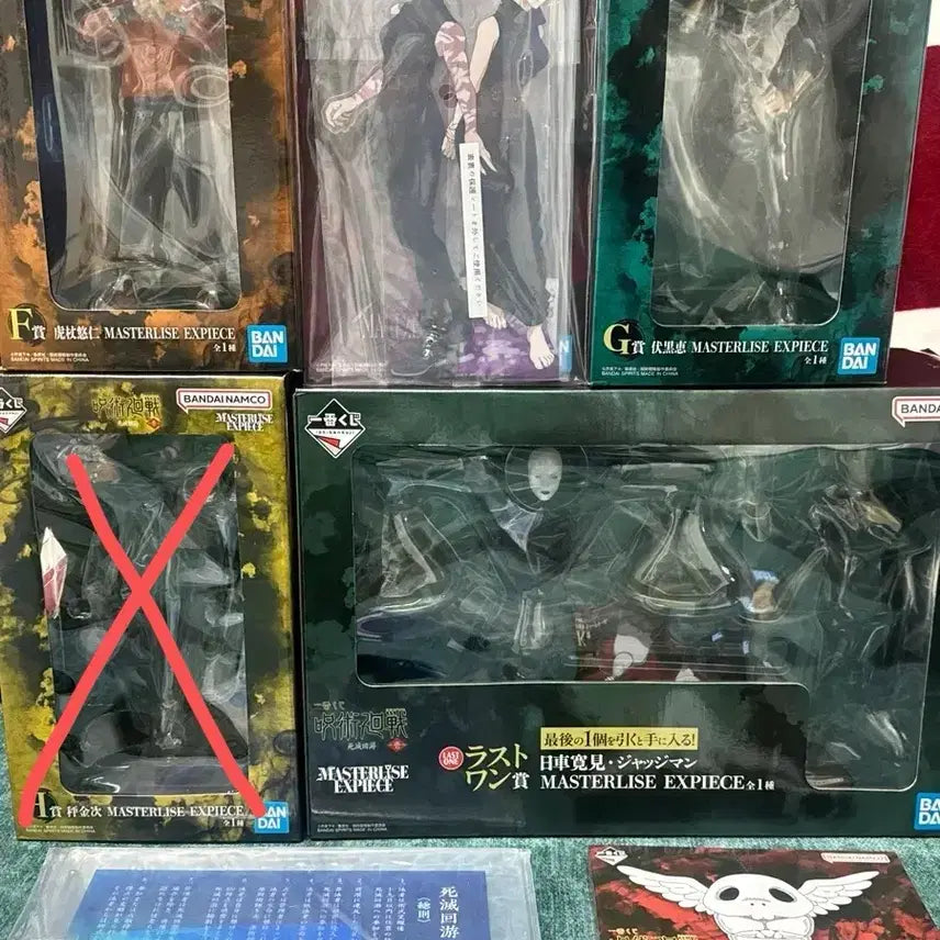 [BUNJANG] Jujutsu Kaisen Culling Game Ichiban Kuji Bundle Set / (택포52만) 주술회전 사멸회유 제일복권 피규어 일괄