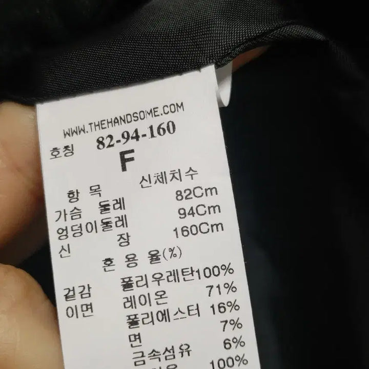 [BUNJANG] Time Faux Leather Jacket / 한섬 타임 페이크 레더 쟈켓