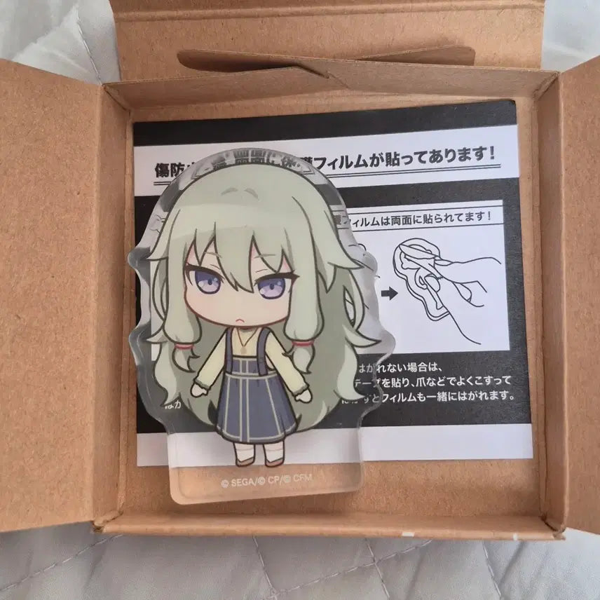 [BUNJANG] Project SEKAI Kusanagi Nene Korotto Figure / 프세카 쿠사나기 네네 코롯토