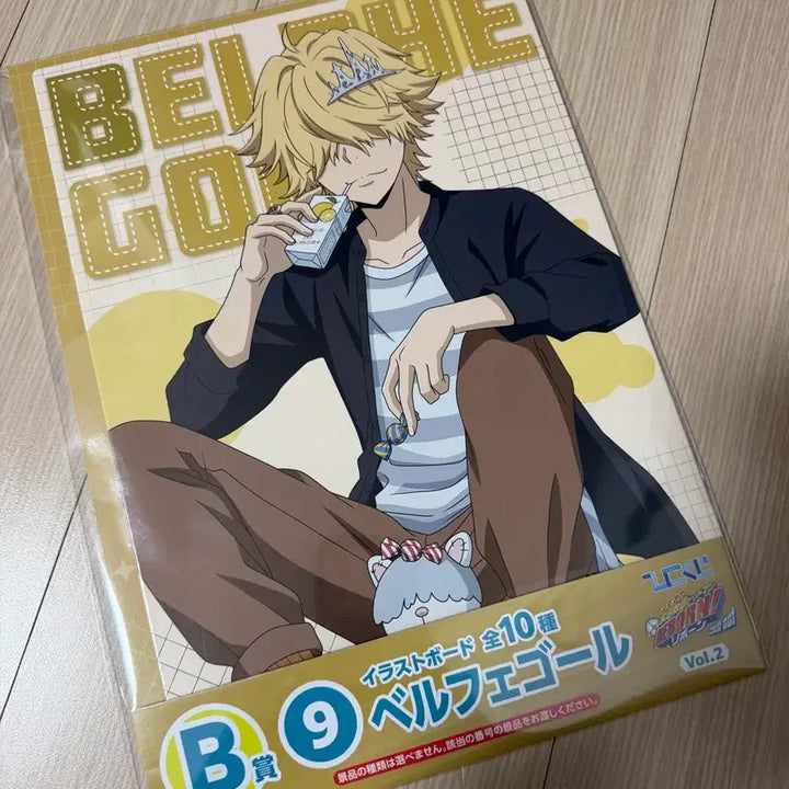 [BUNJANG] Katekyo Hitman Reborn Belphegor Kuji B Prize / 가정교사 히트맨 리본 가히리 벨페고르 쿠지 B상 판매