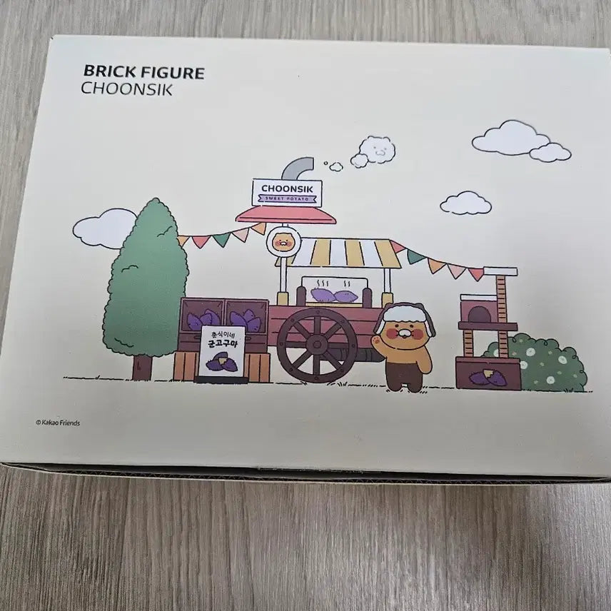[SOLD OUT] 춘식이 군고구마 브릭