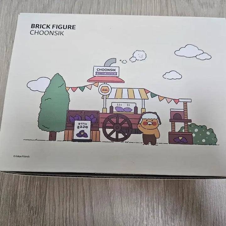 [SOLD OUT] 춘식이 군고구마 브릭