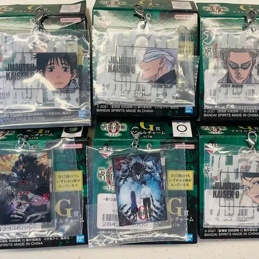 [BUNJANG] Jujutsu Kaisen 0 Ichiban Kuji G Prize Keyring / 주술회전 제로 제일복권 g상 키링