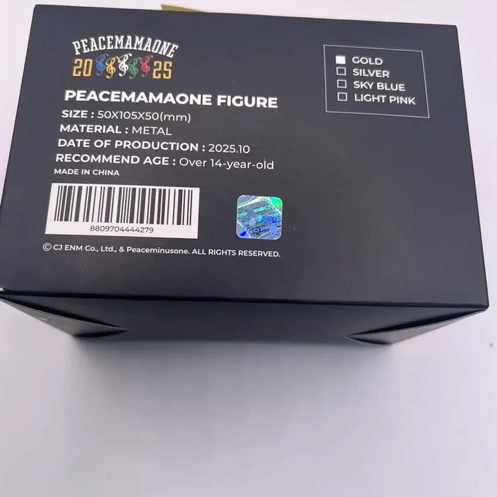 [BUNJANG] PEACEMINUSONE x 2025 MAMA Awards Figure Gold / 피스마이너스원 x 2025 마마 어워즈 피스마이너스원 -피규어 골드