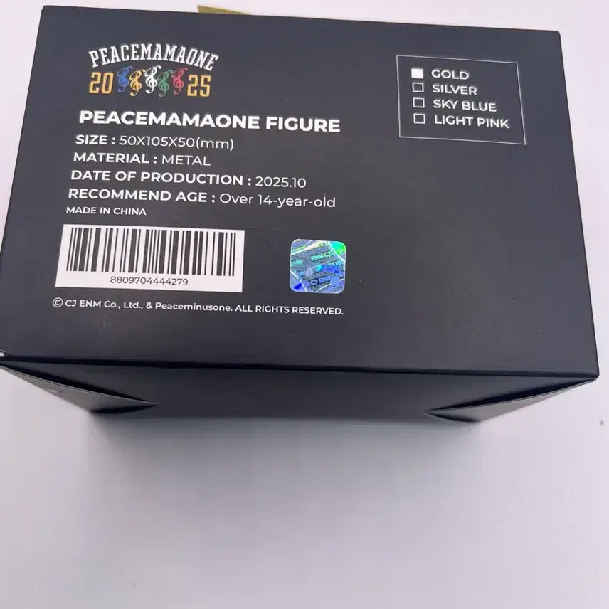 [BUNJANG] PEACEMINUSONE x 2025 MAMA Awards Figure Gold / 피스마이너스원 x 2025 마마 어워즈 피스마이너스원 -피규어 골드