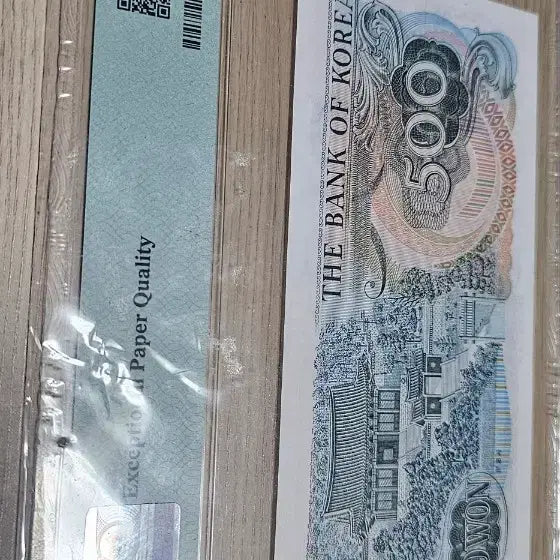[BUNJANG] Korean 1973 Admiral Yi Sun-sin 500 Won Banknote / PMG 67등급인증 1973년 이순신오백원 지폐