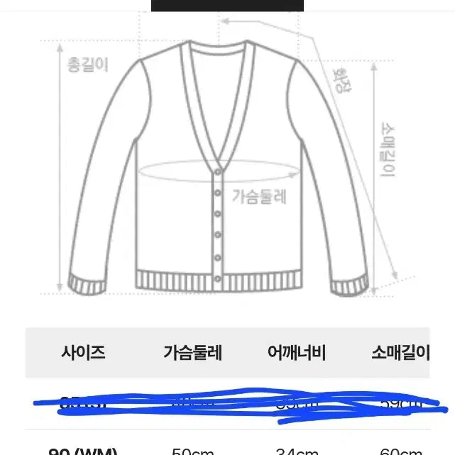 [BUNJANG] Thursday Island Floral Pattern Knit Cardigan / 써스데이아일랜드 Thursday Island 패턴 가디건 플라워 니트