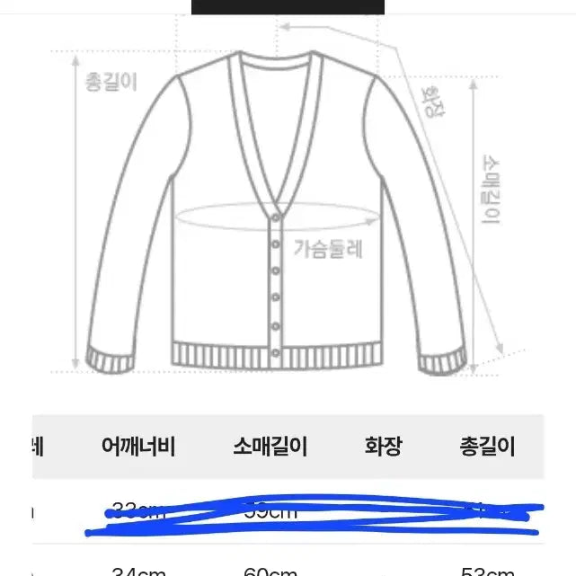 [BUNJANG] Thursday Island Floral Pattern Knit Cardigan / 써스데이아일랜드 Thursday Island 패턴 가디건 플라워 니트