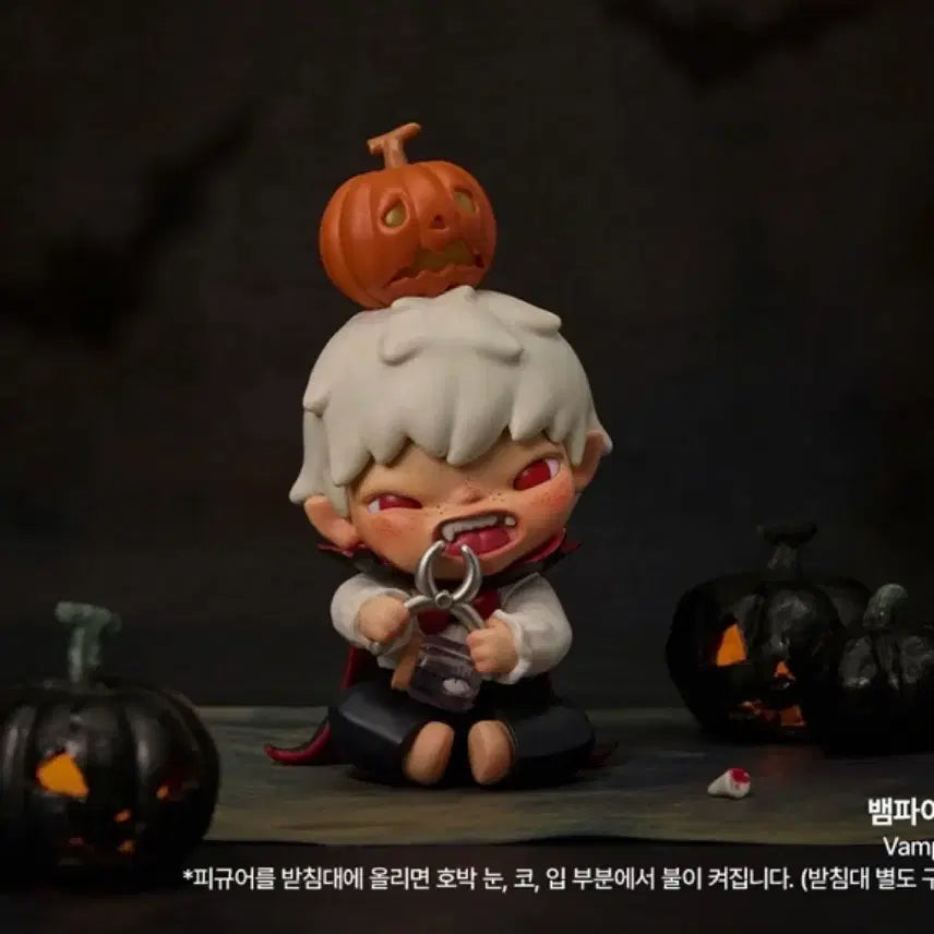 [BUNJANG] Popmart Hirono Monster Carnival Vampire / 팝마트 히로노 몬스터카니발 / 벰파이어