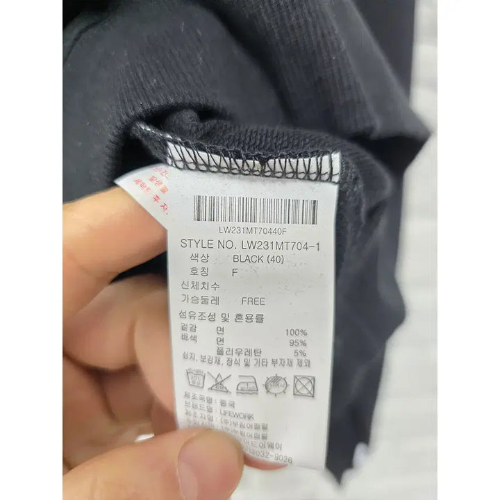 [BUNJANG] Life Work Pattern Crop Sweatshirt / Free 라이프워크 패턴 크롭 맨투맨 (새상품 / 세트) C440