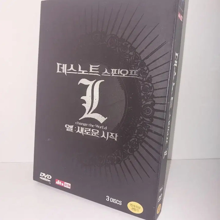 [BUNJANG] Death Note L: Change the World DVD / 4월 19일 까지 판매 계획)데스노트 스핀오프 엘 새로운 시작