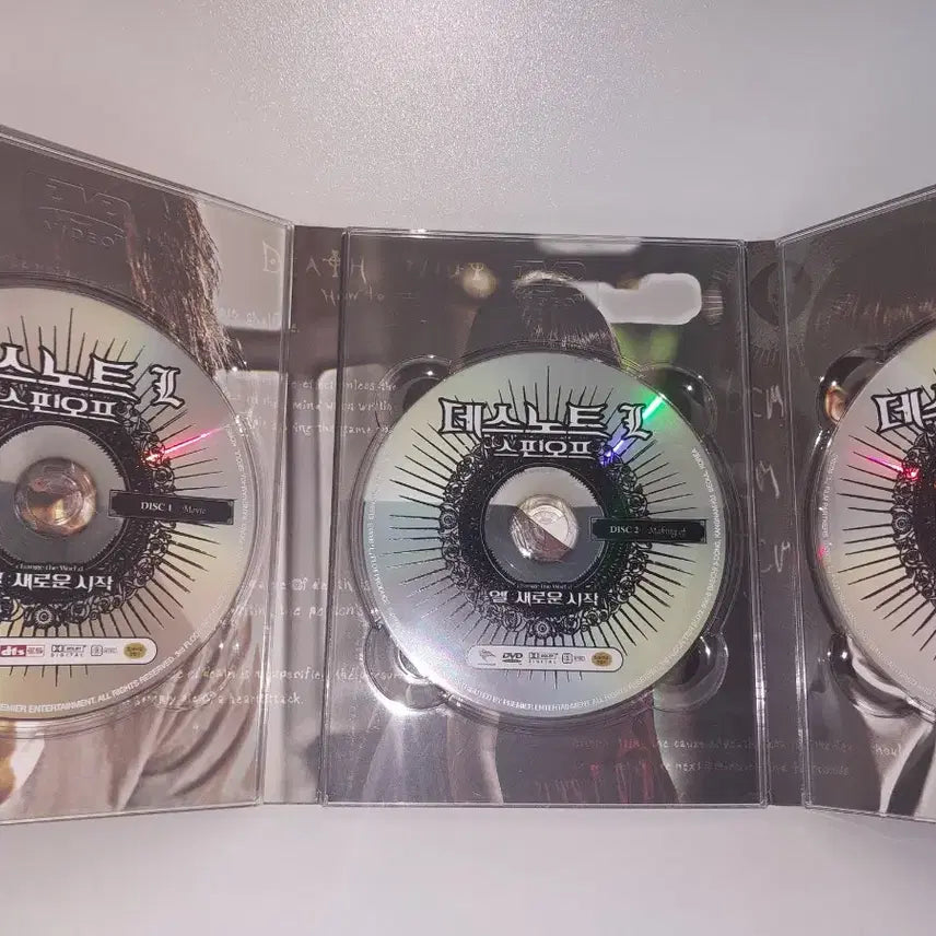 [BUNJANG] Death Note L: Change the World DVD / 4월 19일 까지 판매 계획)데스노트 스핀오프 엘 새로운 시작