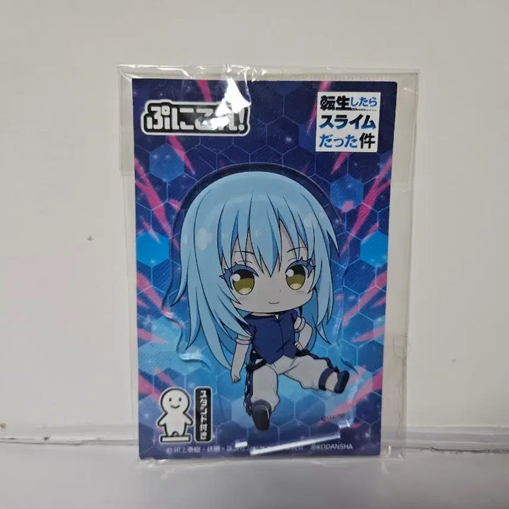 [BUNJANG] Rimuru SD Acrylic Stand / 리무루 SD 아크릴 스탠드 (전생슬 / 치비 / 전시품)