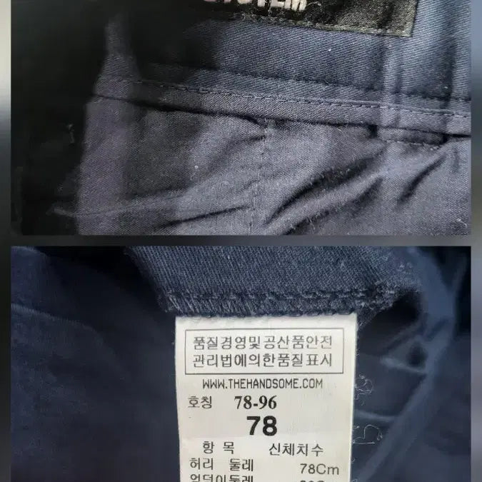 [BUNJANG] System Navy Cotton Pants / 시스템 팬츠