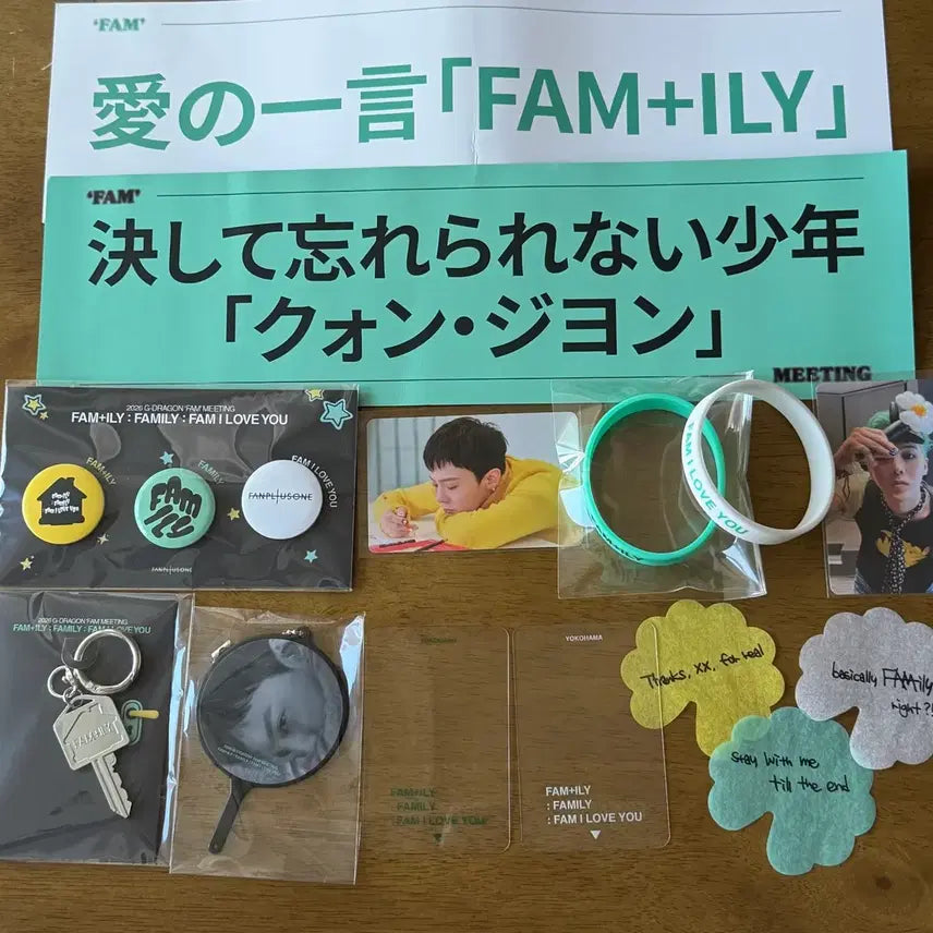 [SOLD OUT] 지드래곤 일본 요코하마 팬미팅 포카, 슬로건, 우치와, 키링, 뱃지 등