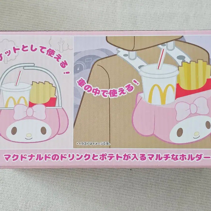 [BUNJANG] Sanrio My Melody McDonald&