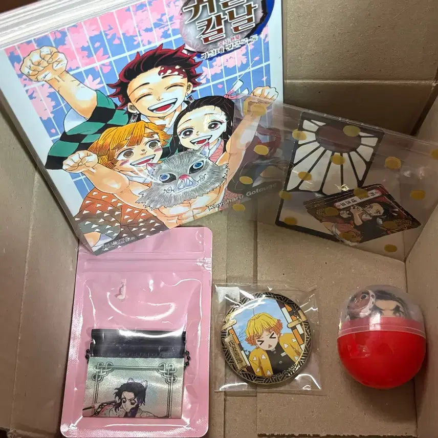 [BUNJANG] Demon Slayer Bundle Set / 귀칼 귀멸의칼날 일괄판매