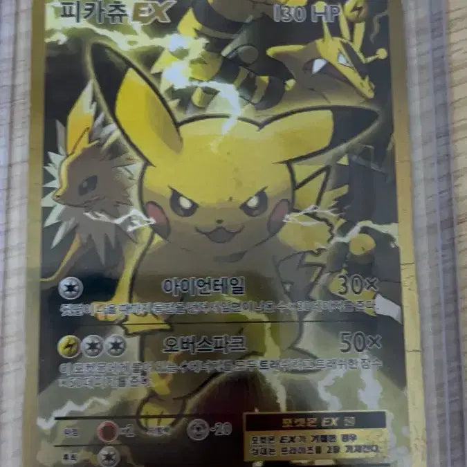 [BUNJANG] Pokemon Card Exchange/Sale / 포켓몬카드 교환,판매