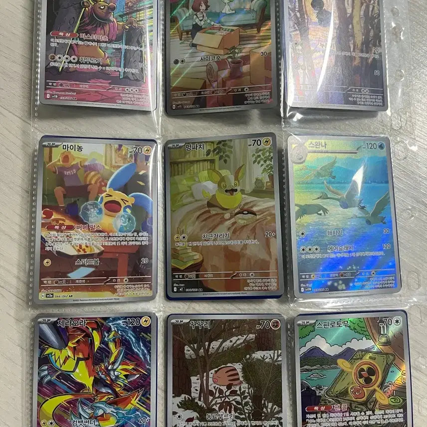 [BUNJANG] Pokemon Card Exchange/Sale / 포켓몬카드 교환,판매