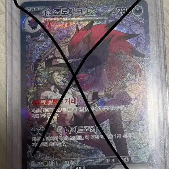[BUNJANG] Pokemon Card Exchange/Sale / 포켓몬카드 교환,판매