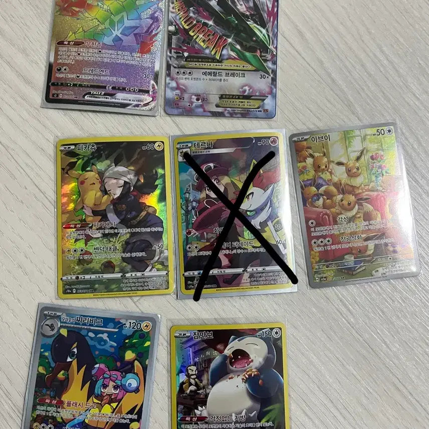 [BUNJANG] Pokemon Card Exchange/Sale / 포켓몬카드 교환,판매
