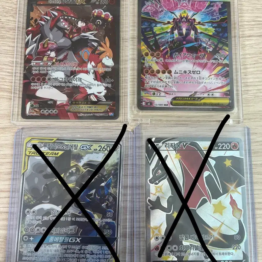 [BUNJANG] Pokemon Card Exchange/Sale / 포켓몬카드 교환,판매