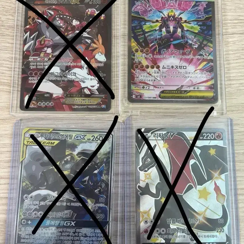 [BUNJANG] Pokemon Card Exchange/Sale / 포켓몬카드 교환,판매