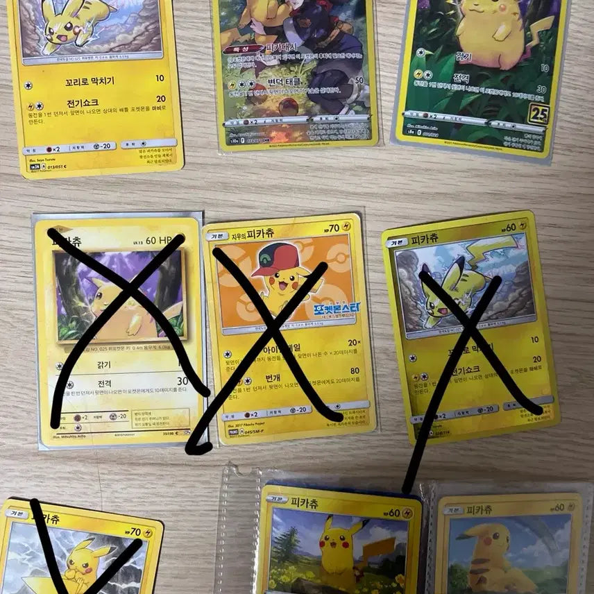[BUNJANG] Pokemon Card Exchange/Sale / 포켓몬카드 교환,판매