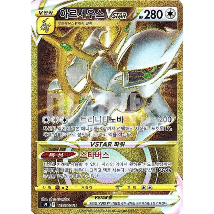 [BUNJANG] Pokemon Card Exchange/Sale / 포켓몬카드 교환,판매