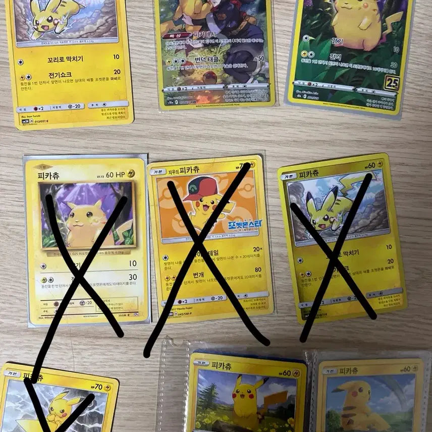 [BUNJANG] Pokemon Card Exchange/Sale / 포켓몬카드 교환,판매