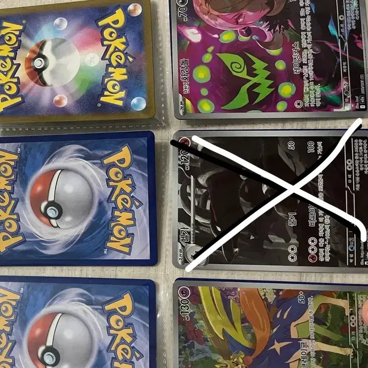 [BUNJANG] Pokemon Card Exchange/Sale / 포켓몬카드 교환,판매