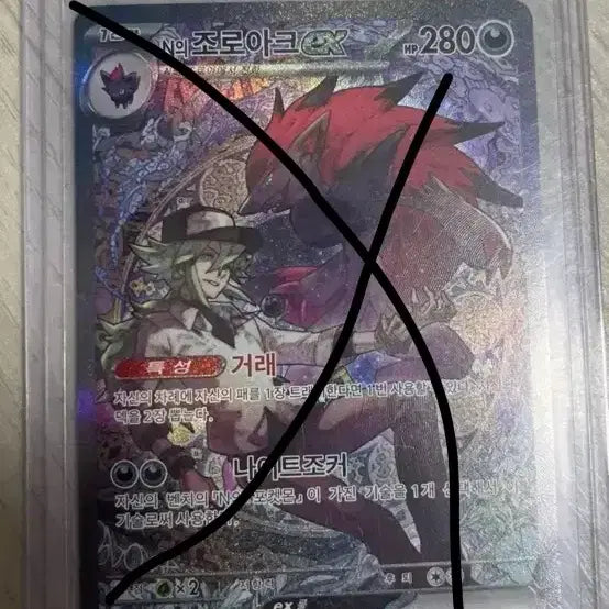 [BUNJANG] Pokemon Card Exchange/Sale / 포켓몬카드 교환,판매