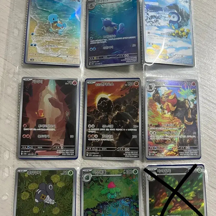 [BUNJANG] Pokemon Card Exchange/Sale / 포켓몬카드 교환,판매