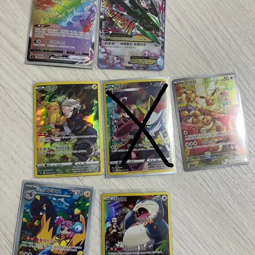 [BUNJANG] Pokemon Card Exchange/Sale / 포켓몬카드 교환,판매